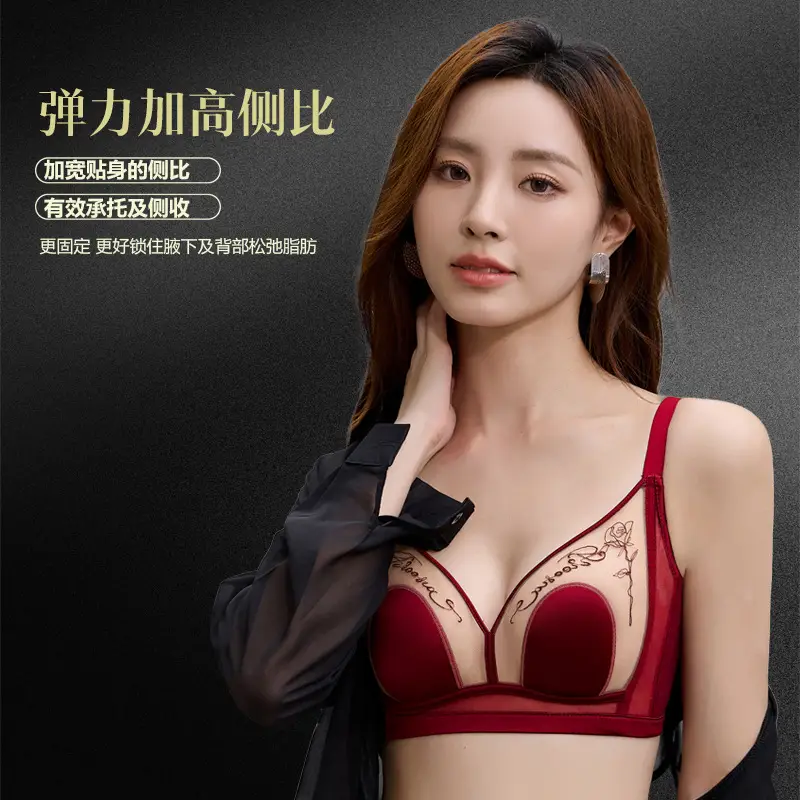 Lightweight Rabbit Ear Cup Bra Blue 2025