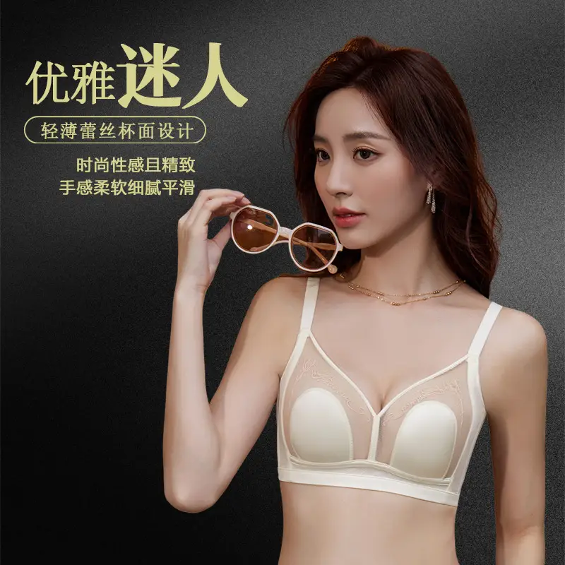 Lightweight Rabbit Ear Cup Bra Blue 2025