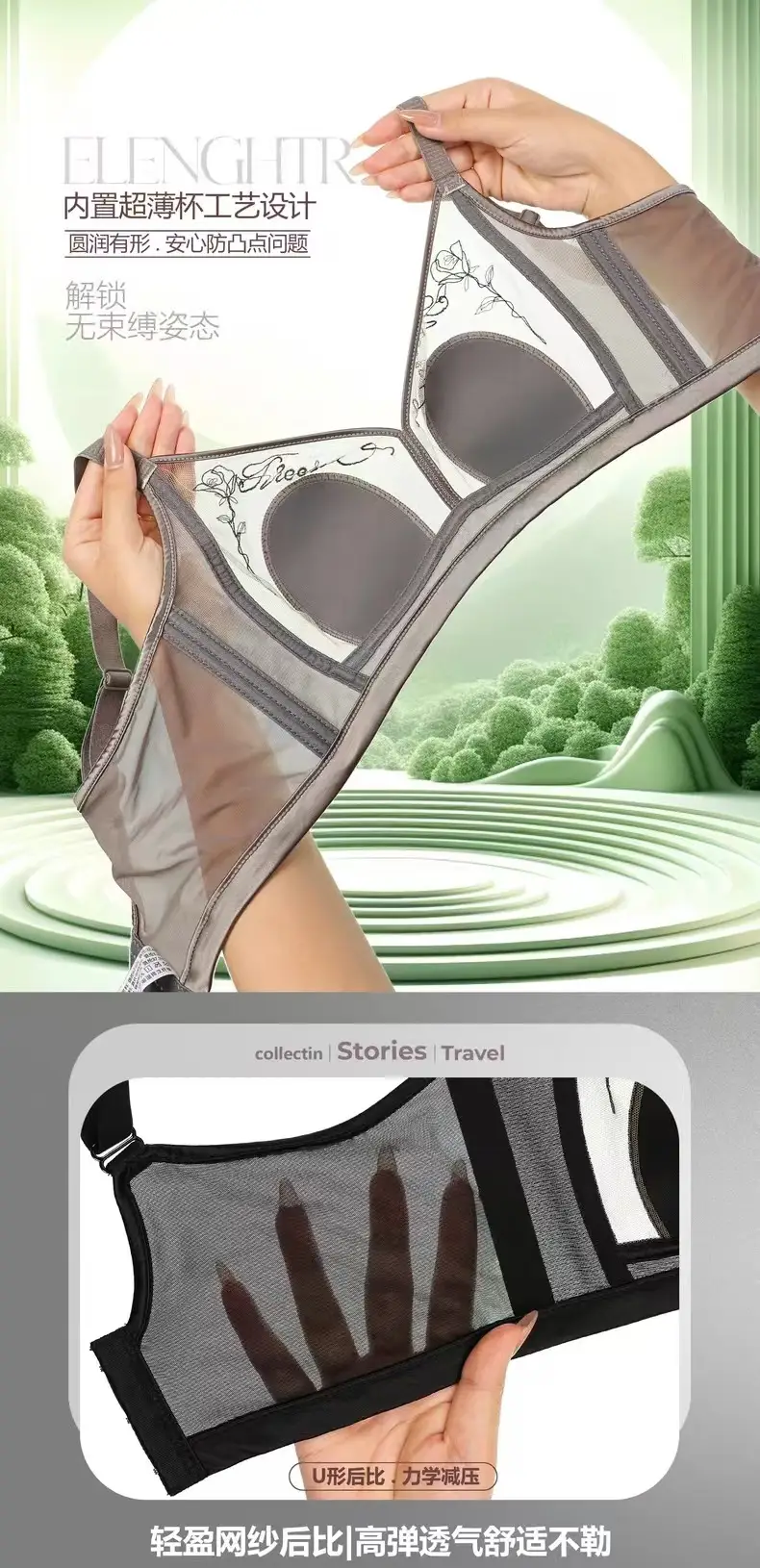 Lightweight Rabbit Ear Cup Bra Blue 2025 — feature 10