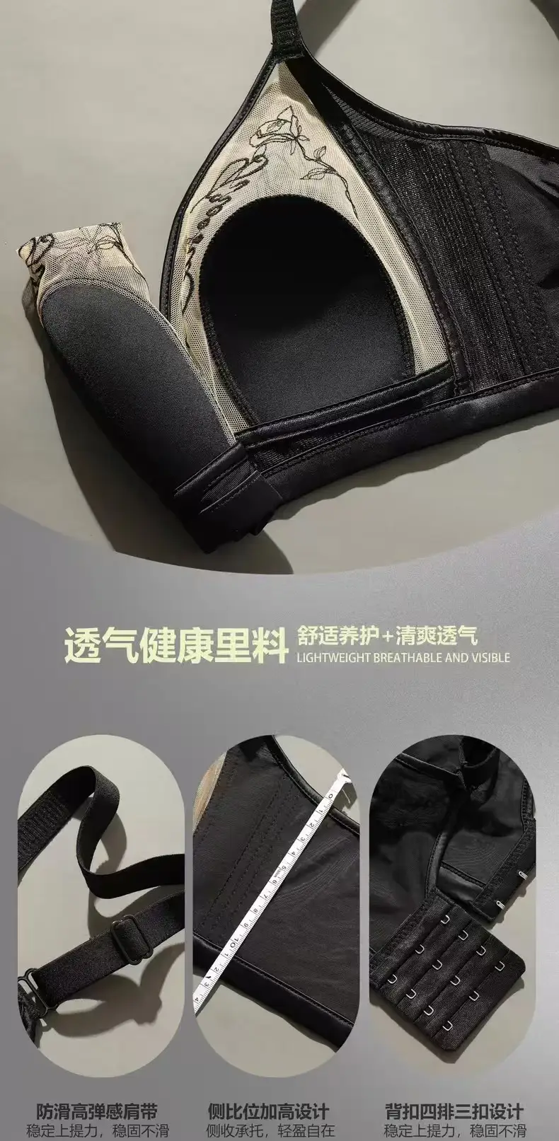 Lightweight Rabbit Ear Cup Bra Blue 2025 — feature 11