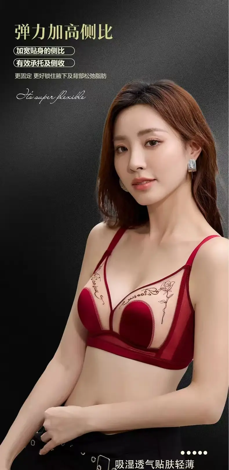 Lightweight Rabbit Ear Cup Bra Blue 2025 — feature 3