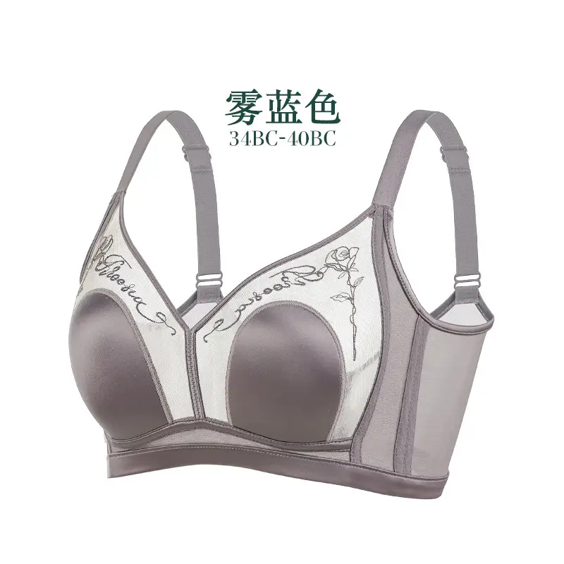 Lightweight Rabbit Ear Cup Bra Blue 2025