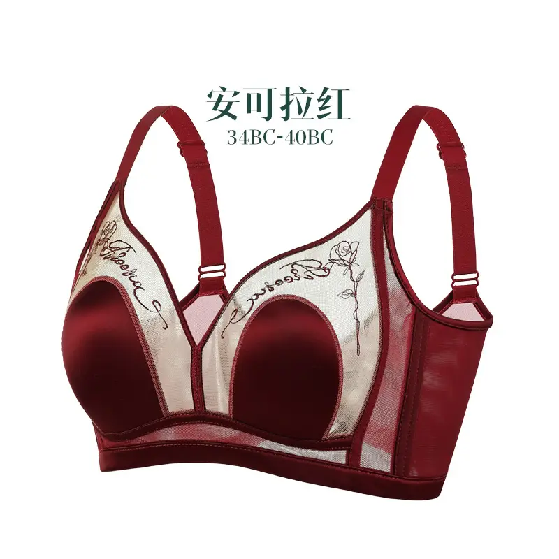 Lightweight Rabbit Ear Cup Bra Blue 2025