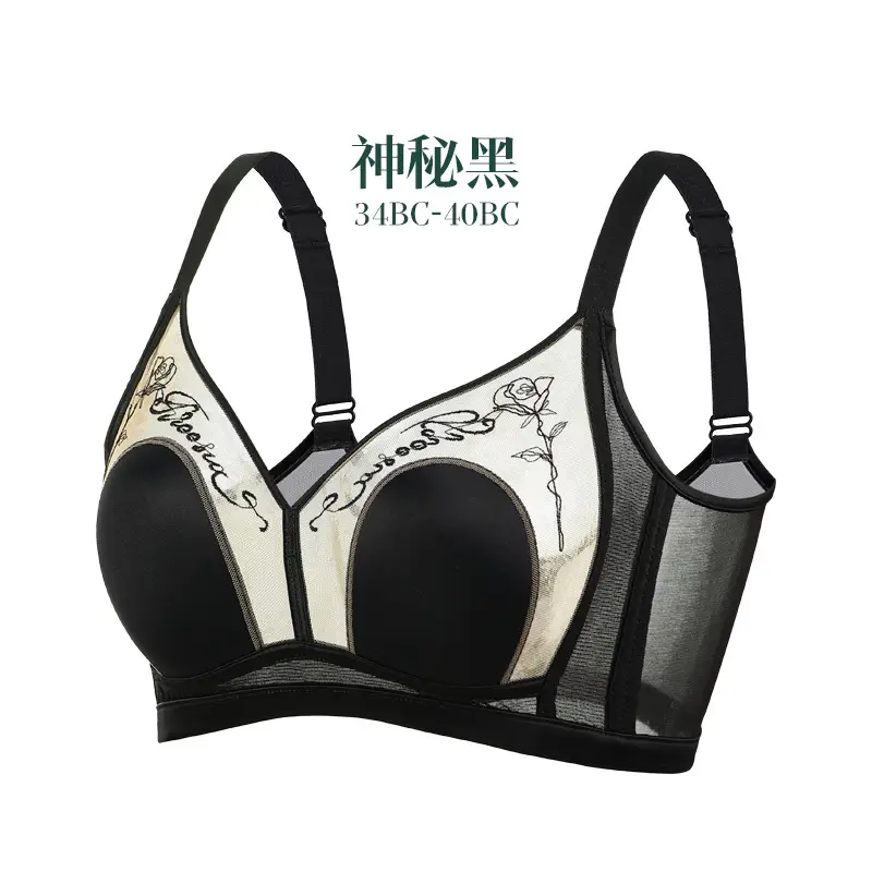 Lightweight Rabbit Ear Cup Bra Blue 2025