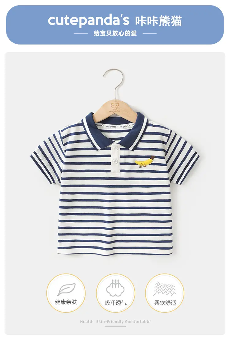 Kaka Panda Boys Striped Polo T-Shirt Blue White — feature 1