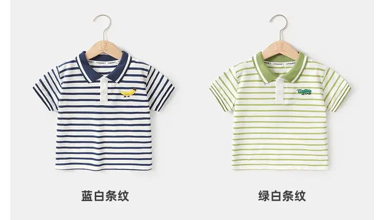 Kaka Panda Boys Striped Polo T-Shirt Blue White — feature 8