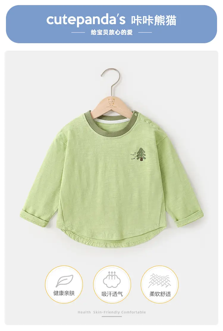 Green Long Sleeve Baby T-Shirt for Boys Spring Outfit — feature 1