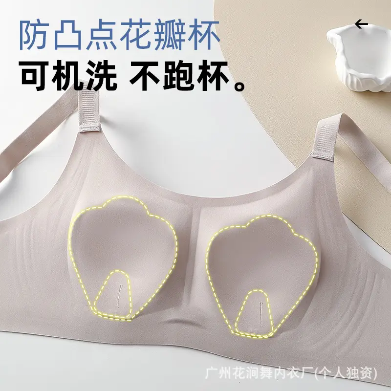 Women's Anti-Sagging Pull-Up Bra with High Elastic Band - Image 7