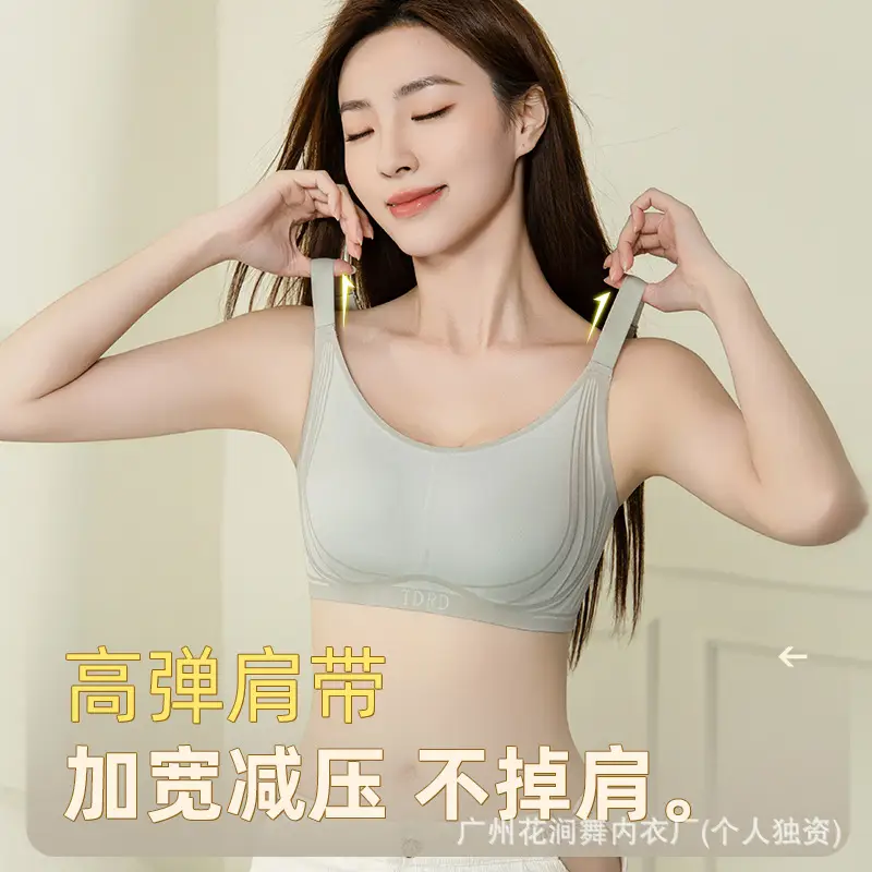 Women's Anti-Sagging Pull-Up Bra with High Elastic Band - Image 8