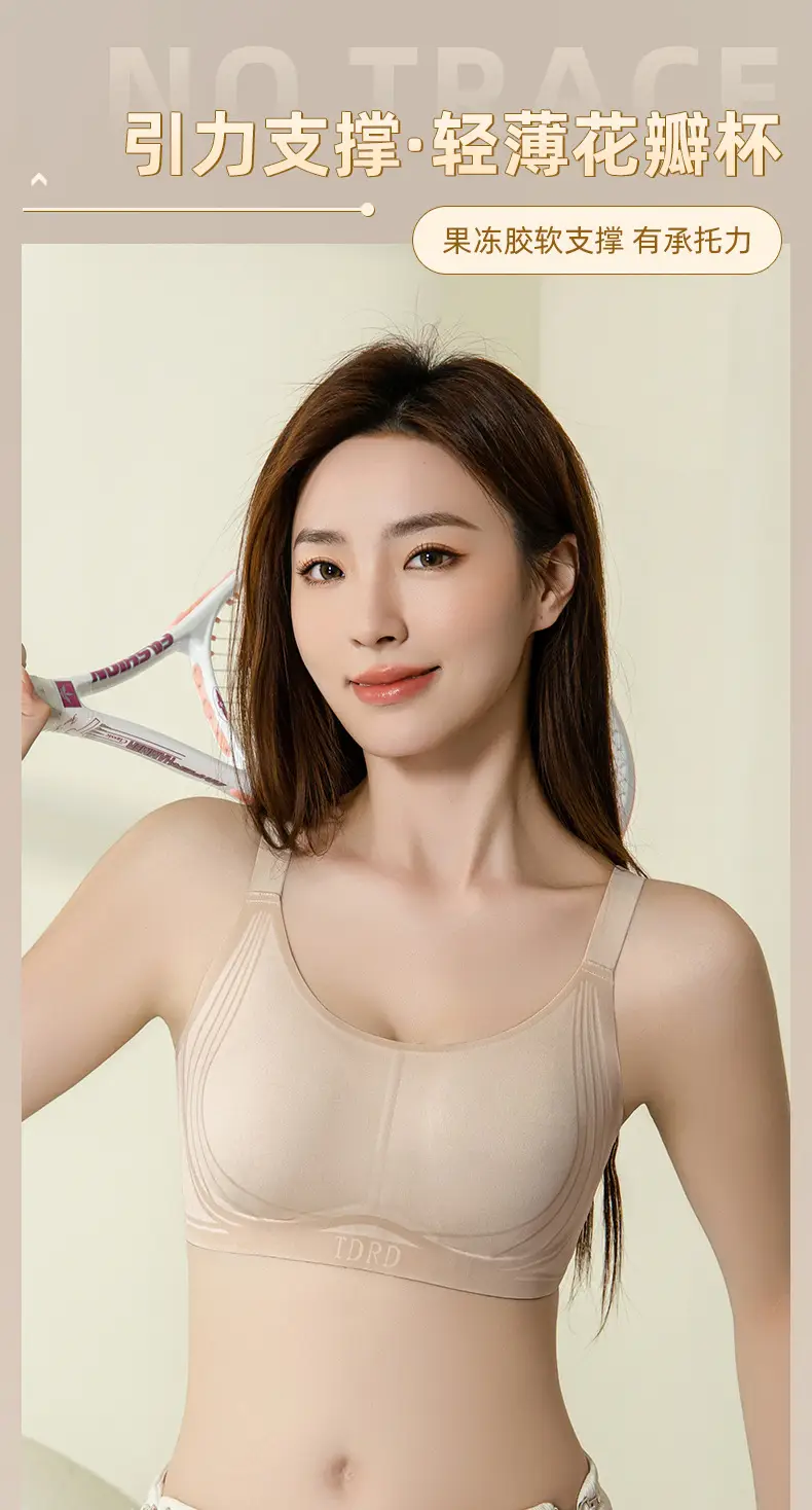 Women's Anti-Sagging Pull-Up Bra with High Elastic Band — feature 1