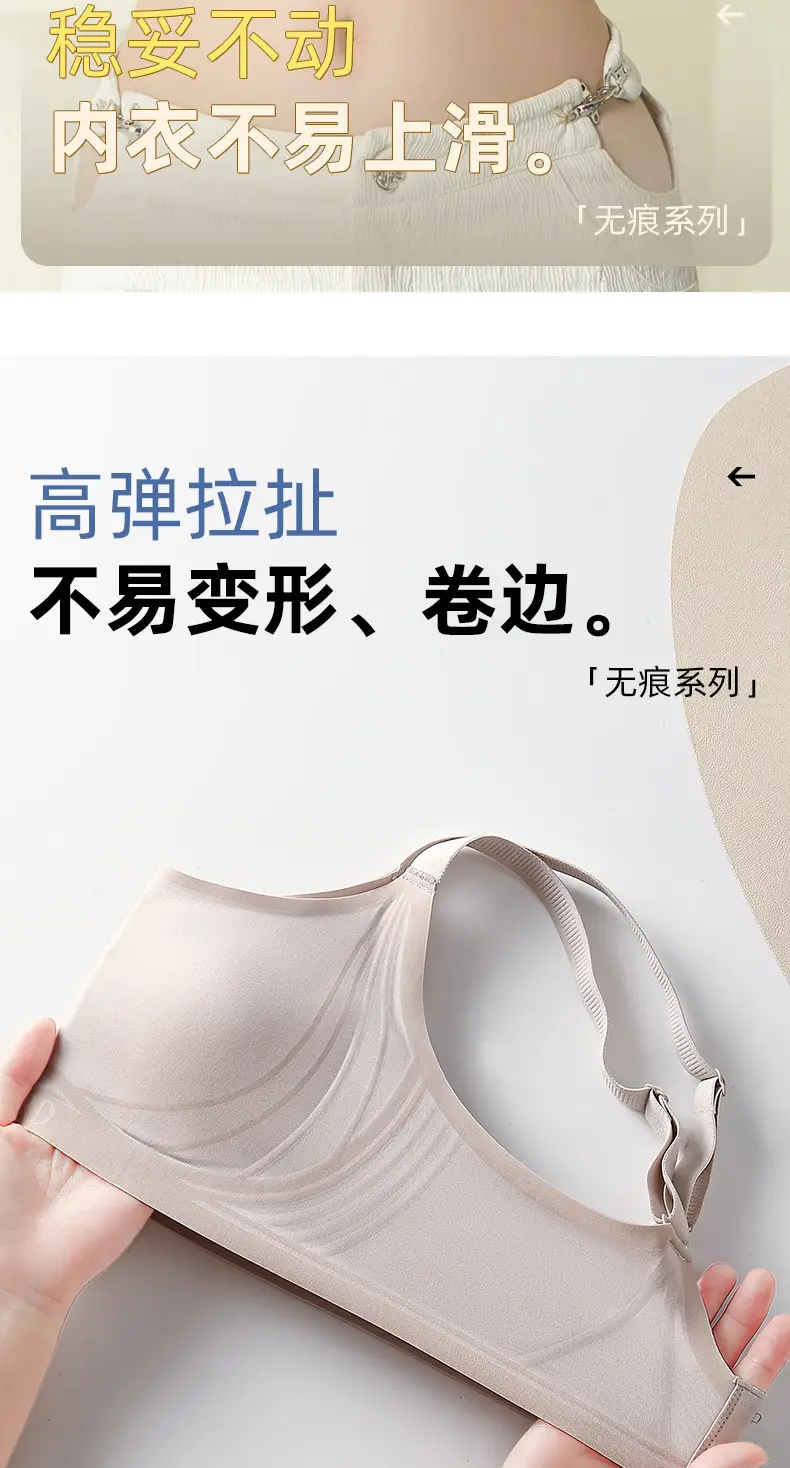 Women's Anti-Sagging Pull-Up Bra with High Elastic Band — feature 11