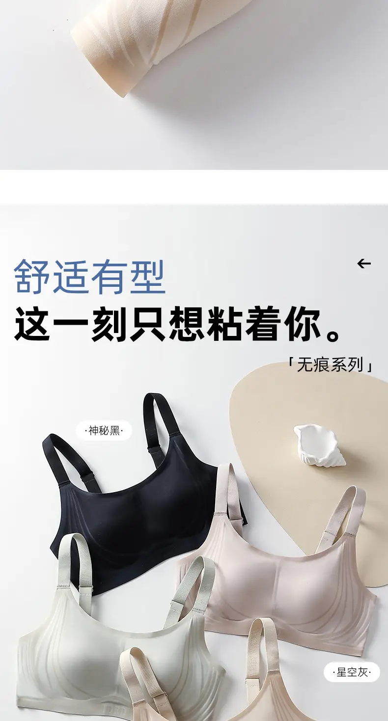 Women's Anti-Sagging Pull-Up Bra with High Elastic Band — feature 13
