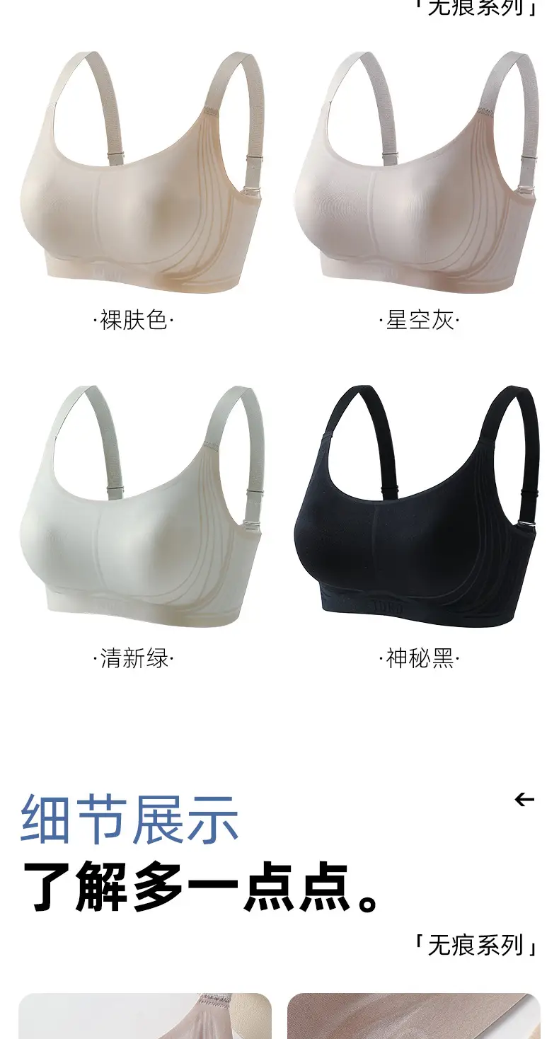 Women's Anti-Sagging Pull-Up Bra with High Elastic Band — feature 18