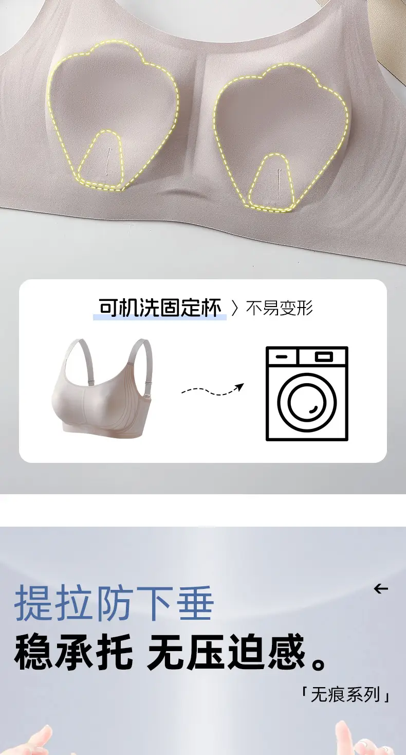 Women's Anti-Sagging Pull-Up Bra with High Elastic Band — feature 5