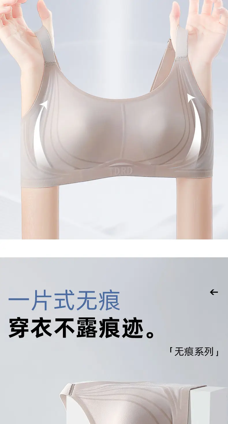Women's Anti-Sagging Pull-Up Bra with High Elastic Band — feature 6