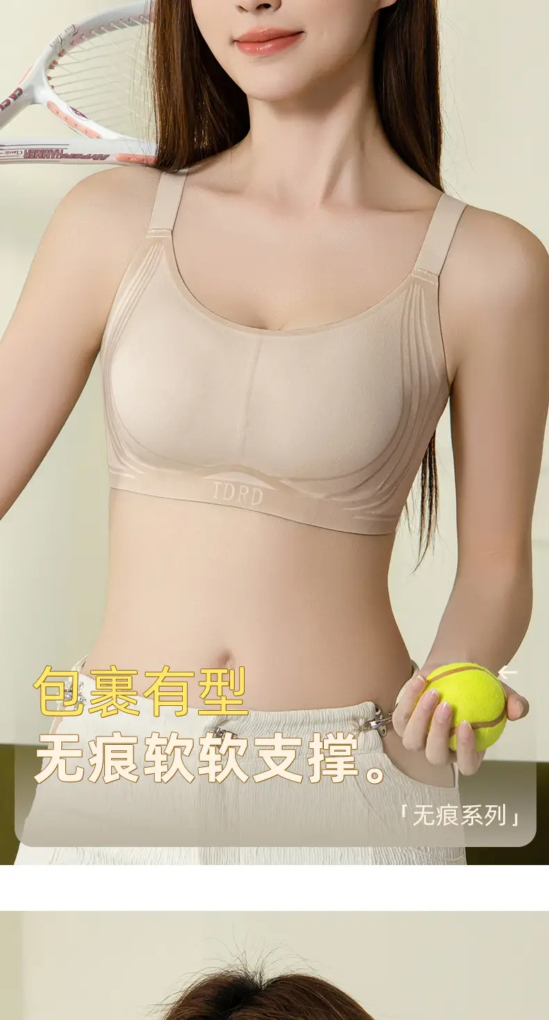 Women's Anti-Sagging Pull-Up Bra with High Elastic Band — feature 8