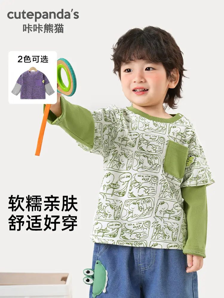 Kaka Panda Boys Fake Two-Piece T-Shirt Green Pattern - Image 3