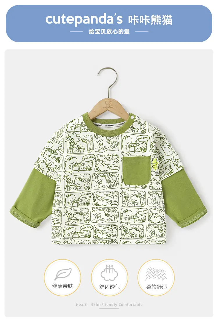 Kaka Panda Boys Fake Two-Piece T-Shirt Green Pattern — feature 1
