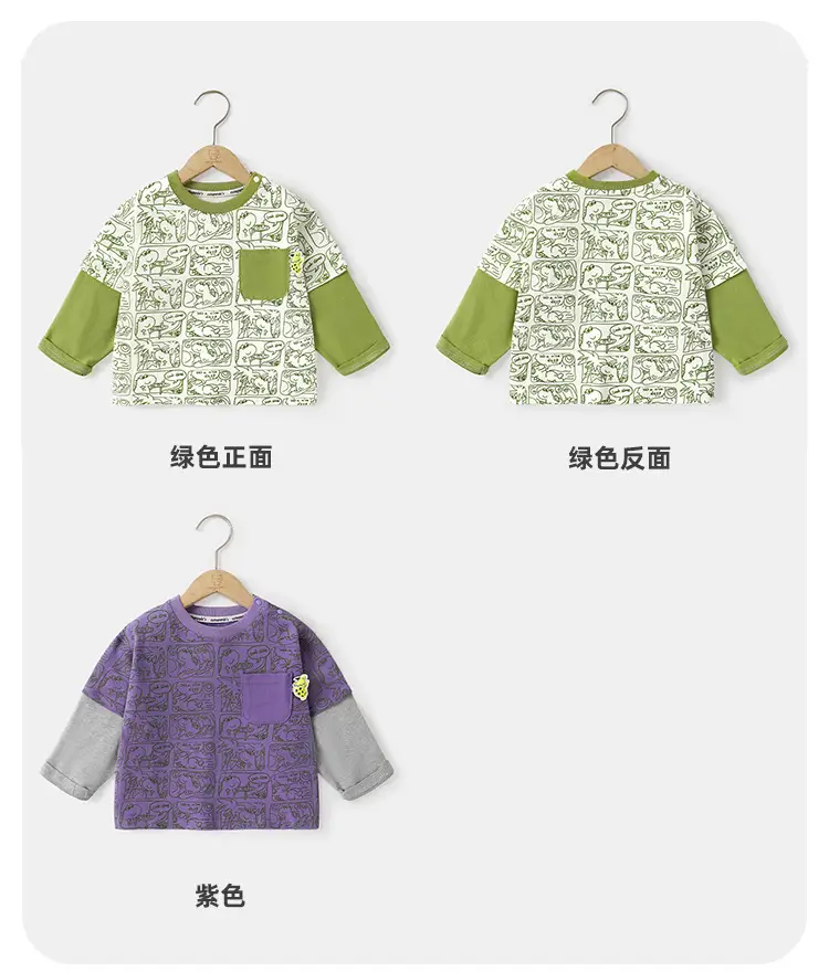 Kaka Panda Boys Fake Two-Piece T-Shirt Green Pattern — feature 11