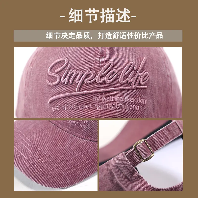Simpletze Embroidered Baseball Cap for Kids Spring Summer — feature 12