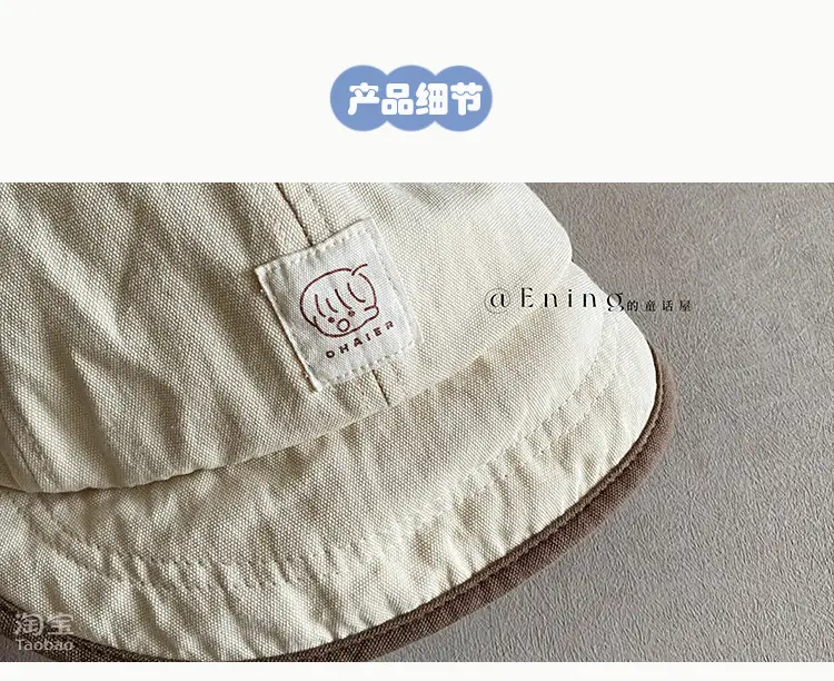Baby's Cotton Linen Sun Hat with Big Brim — feature 2
