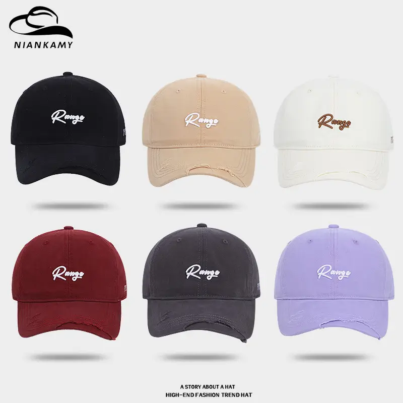 White Beige "Renge" Letter Embroidered Baseball Cap
