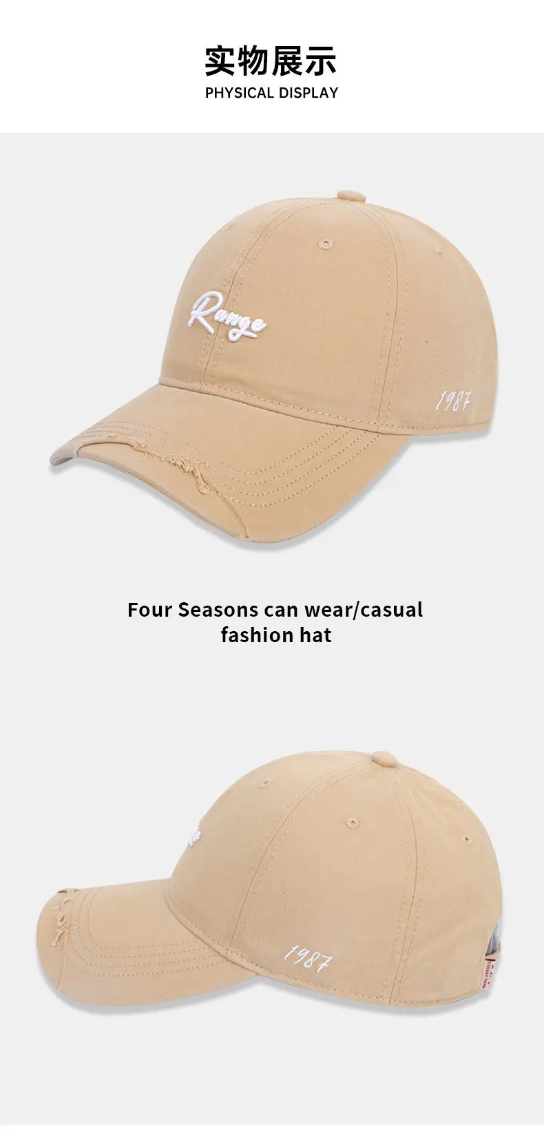 White Beige "Renge" Letter Embroidered Baseball Cap — feature 11
