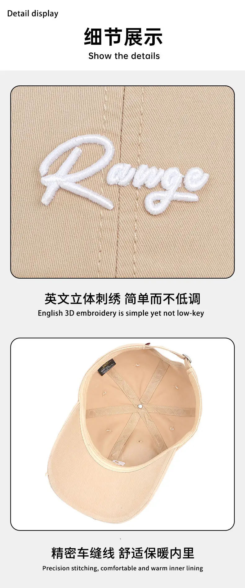 White Beige "Renge" Letter Embroidered Baseball Cap — feature 16