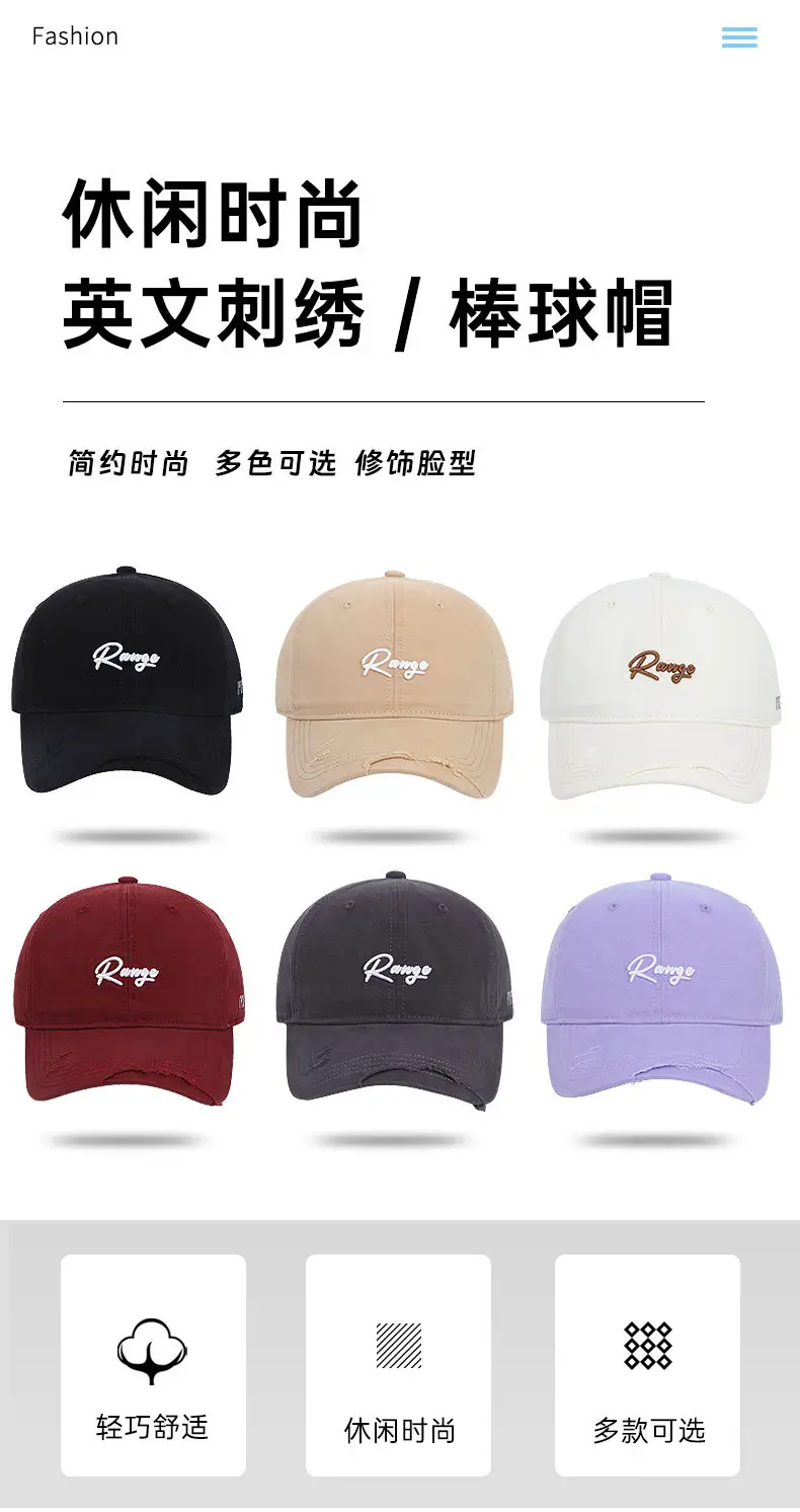White Beige "Renge" Letter Embroidered Baseball Cap — feature 2
