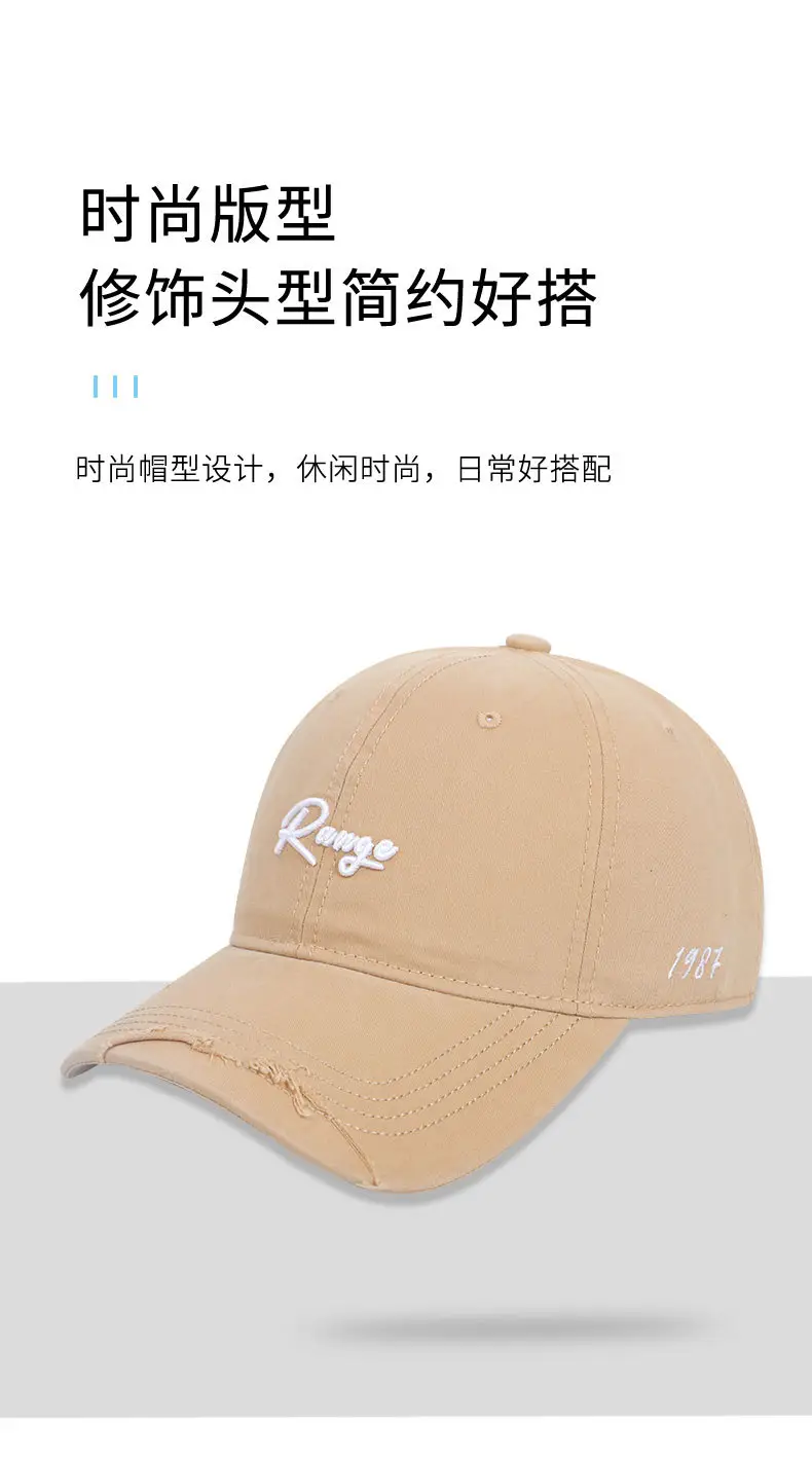 White Beige "Renge" Letter Embroidered Baseball Cap — feature 7