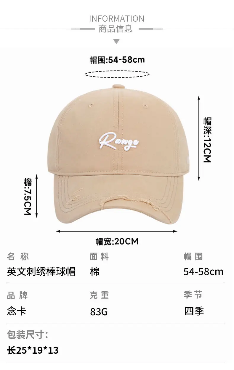 White Beige "Renge" Letter Embroidered Baseball Cap — feature 8