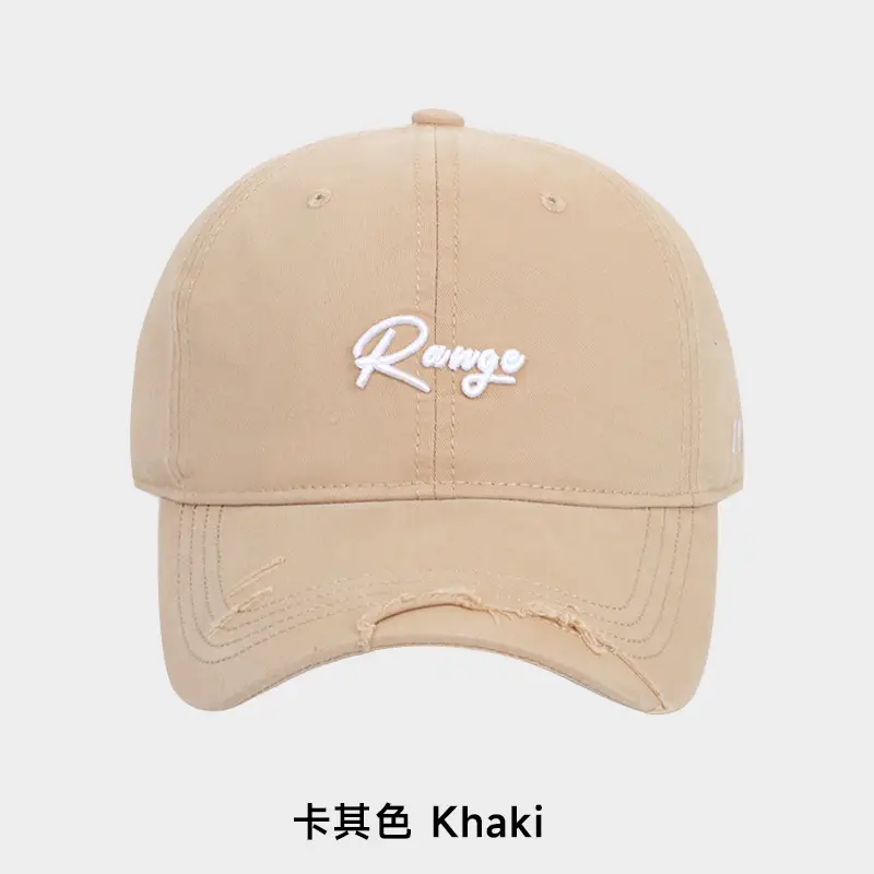 White Beige "Renge" Letter Embroidered Baseball Cap