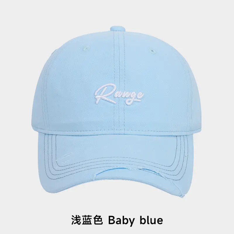 White Beige "Renge" Letter Embroidered Baseball Cap
