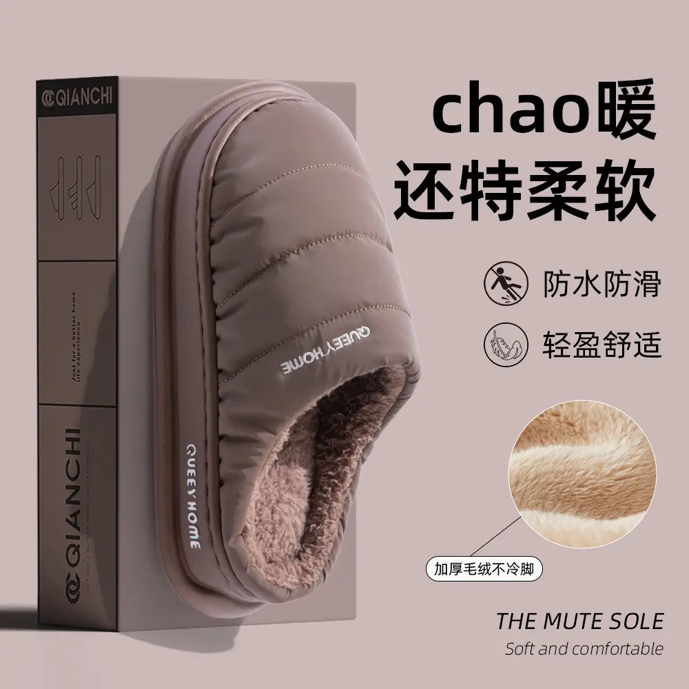 2026 New Cotton Slippers for Men, Winter down Fabric Waterproof Thick-Soled Non-Slip Indoor Home Cotton Slippers for Women