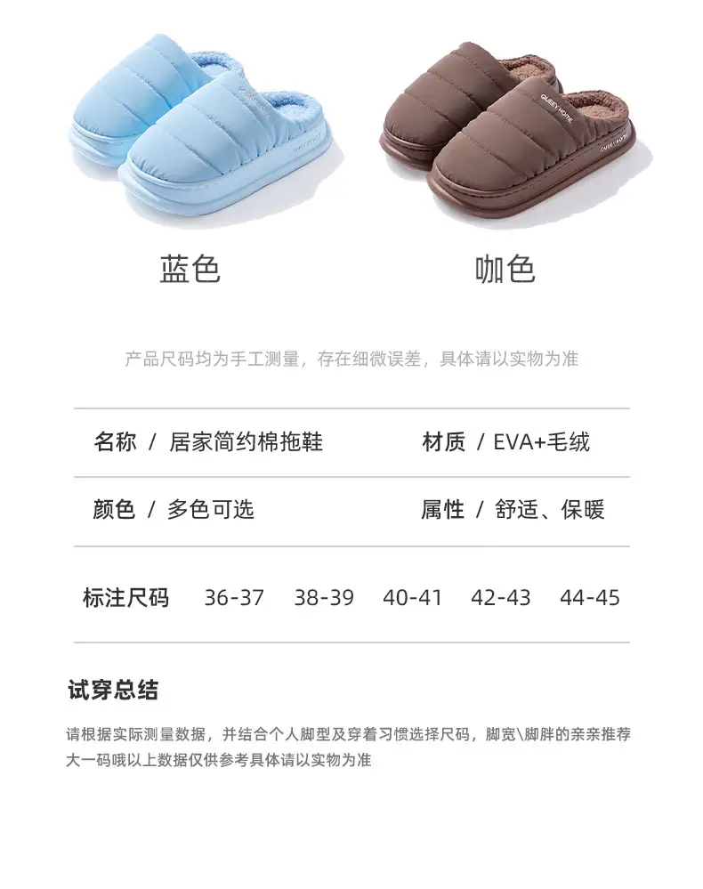 2026 New Cotton Slippers for Men, Winter down Fabric Waterproof Thick-Soled Non-Slip Indoor Home Cotton Slippers for Women — feature 4