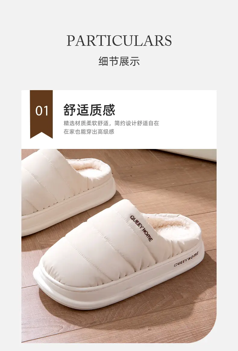 2026 New Cotton Slippers for Men, Winter down Fabric Waterproof Thick-Soled Non-Slip Indoor Home Cotton Slippers for Women — feature 5