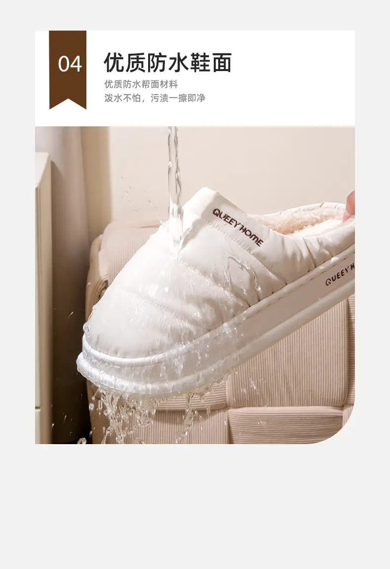 2026 New Cotton Slippers for Men, Winter down Fabric Waterproof Thick-Soled Non-Slip Indoor Home Cotton Slippers for Women — feature 8