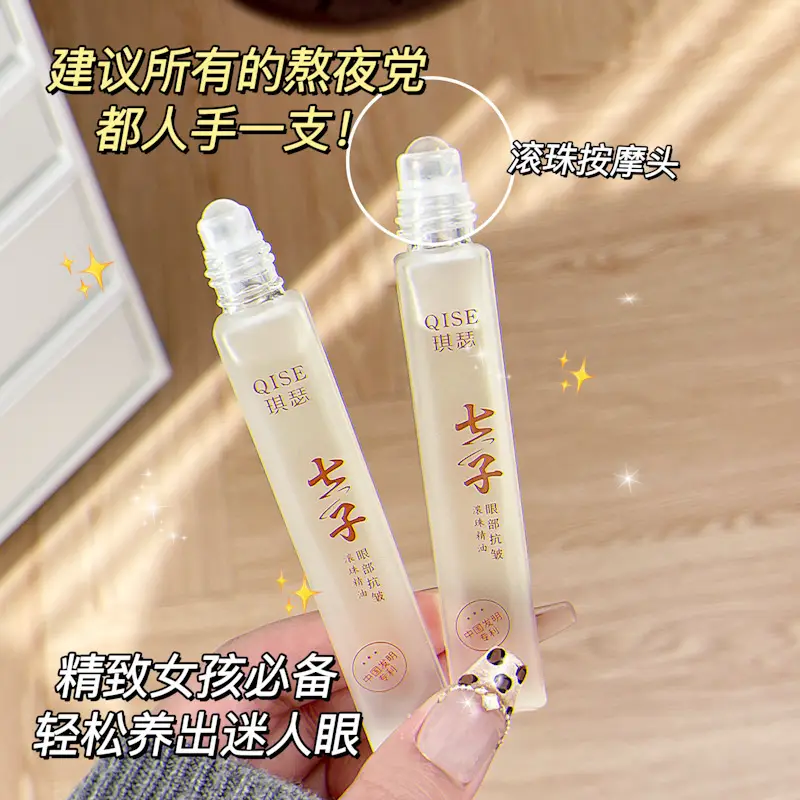 Eye Anti-Wrinkle Ball Oil Massage Cream for Dark Circles