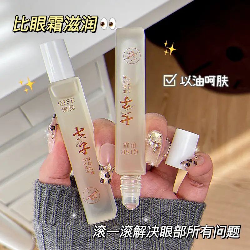 Eye Anti-Wrinkle Ball Oil Massage Cream for Dark Circles
