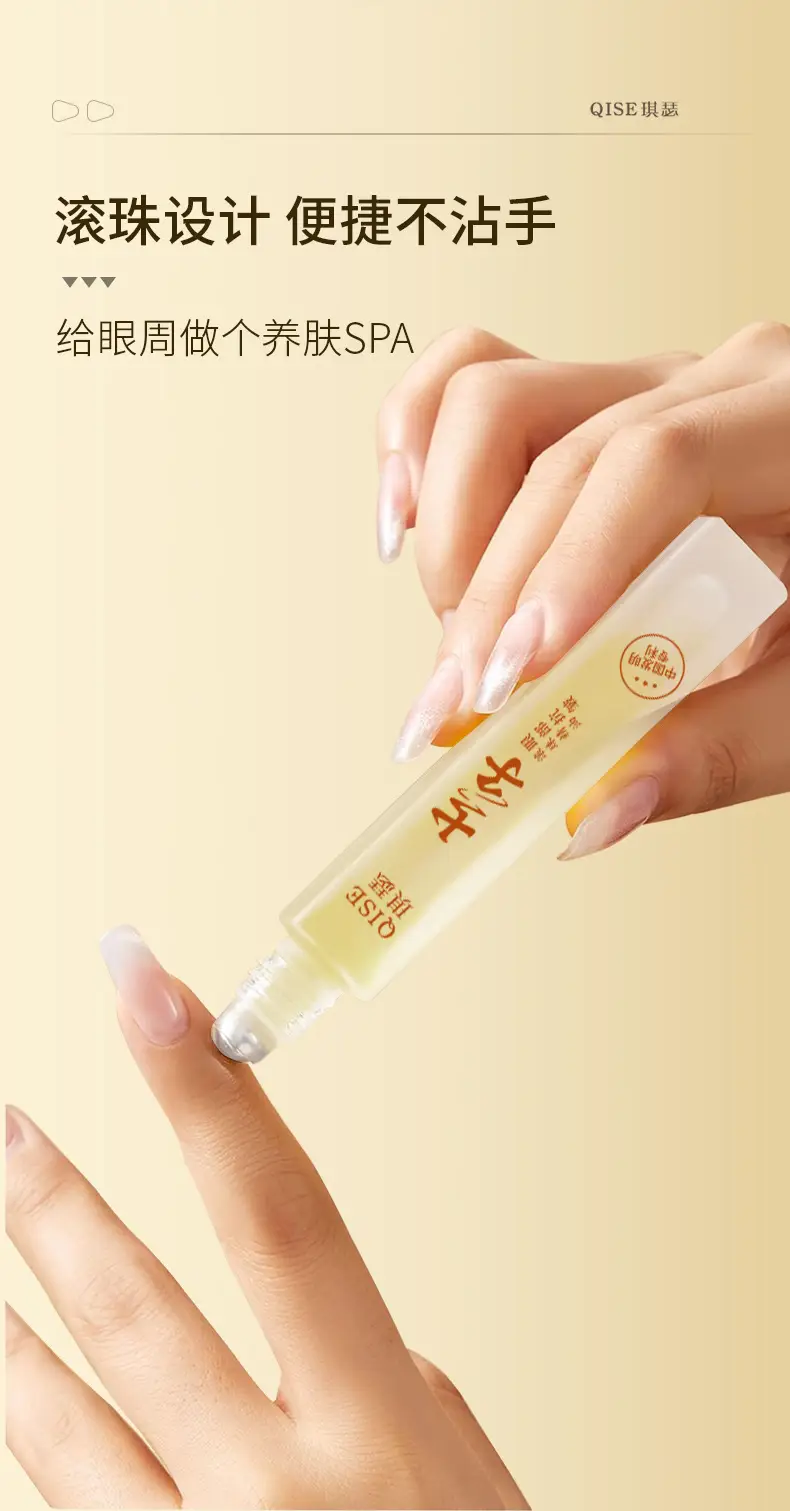 Eye Anti-Wrinkle Ball Oil Massage Cream for Dark Circles — feature 10