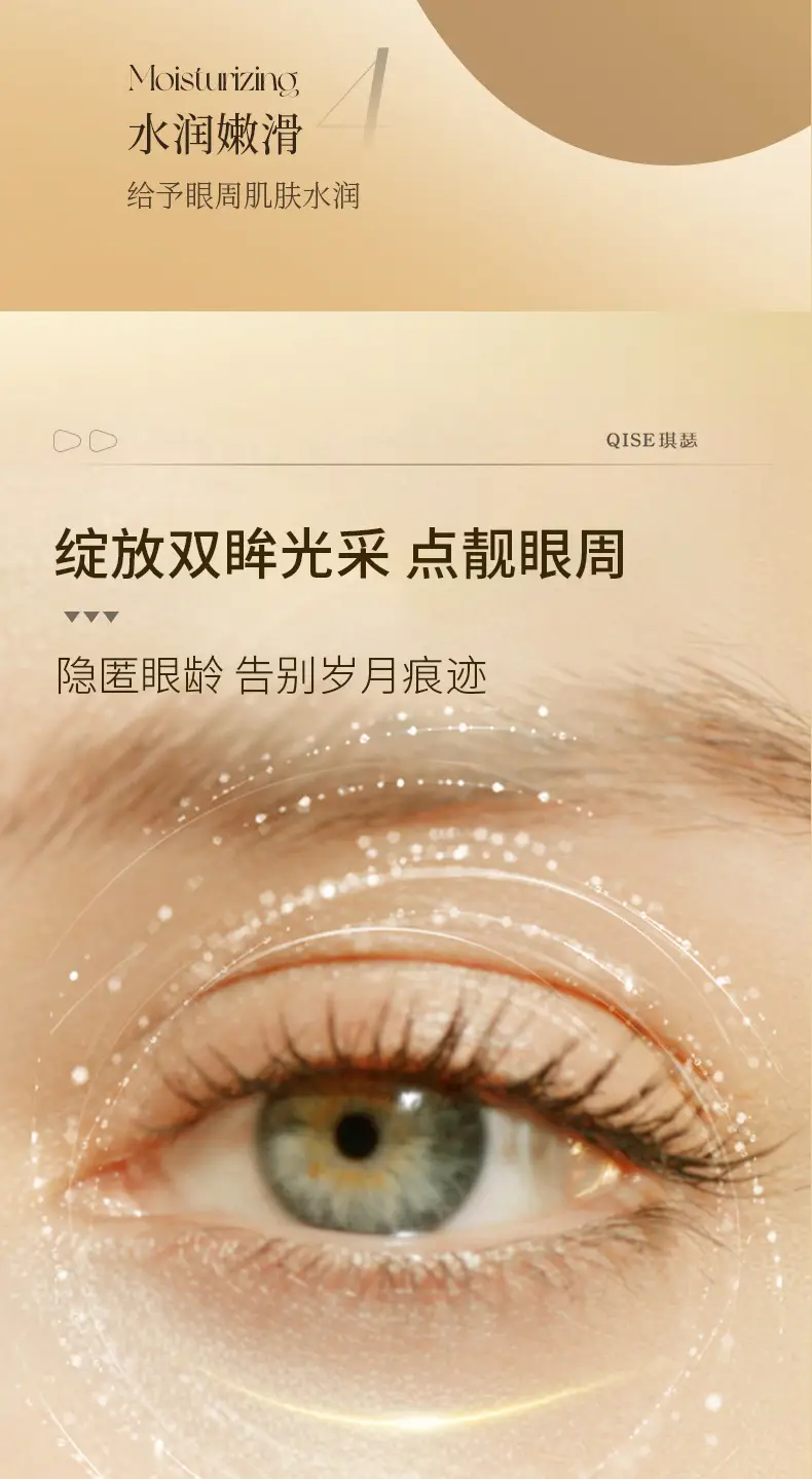 Eye Anti-Wrinkle Ball Oil Massage Cream for Dark Circles — feature 6