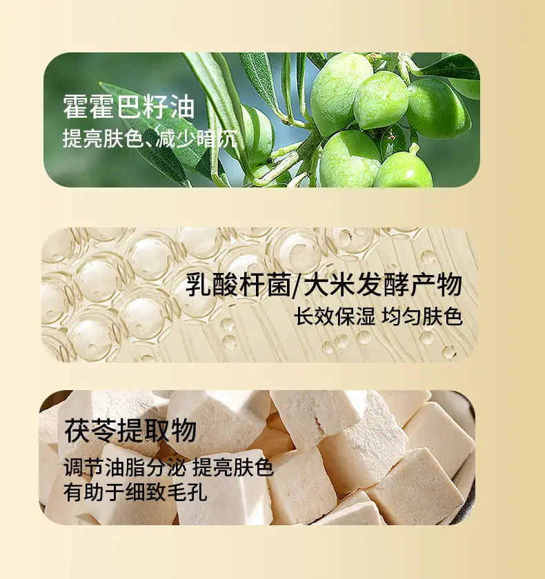 Eye Anti-Wrinkle Ball Oil Massage Cream for Dark Circles — feature 8