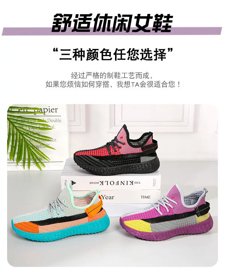 2025 Spring Women's Fly Knitted Sports Shoes β feature 1