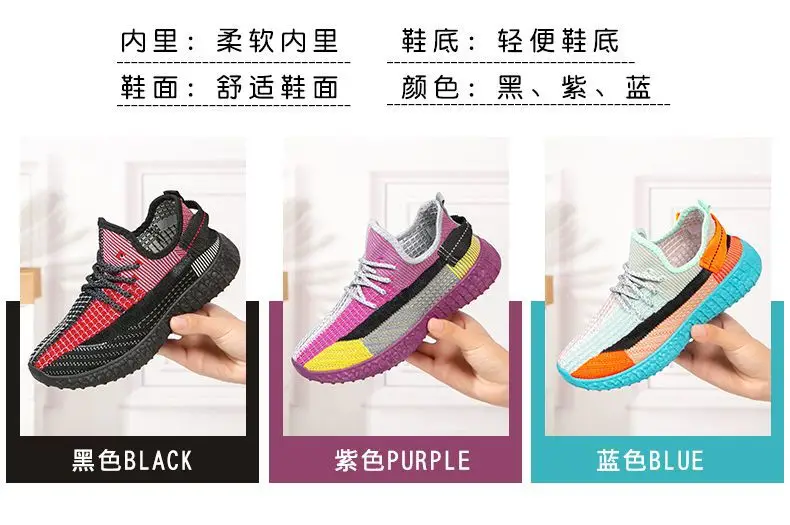 2025 Spring Women's Fly Knitted Sports Shoes β feature 2