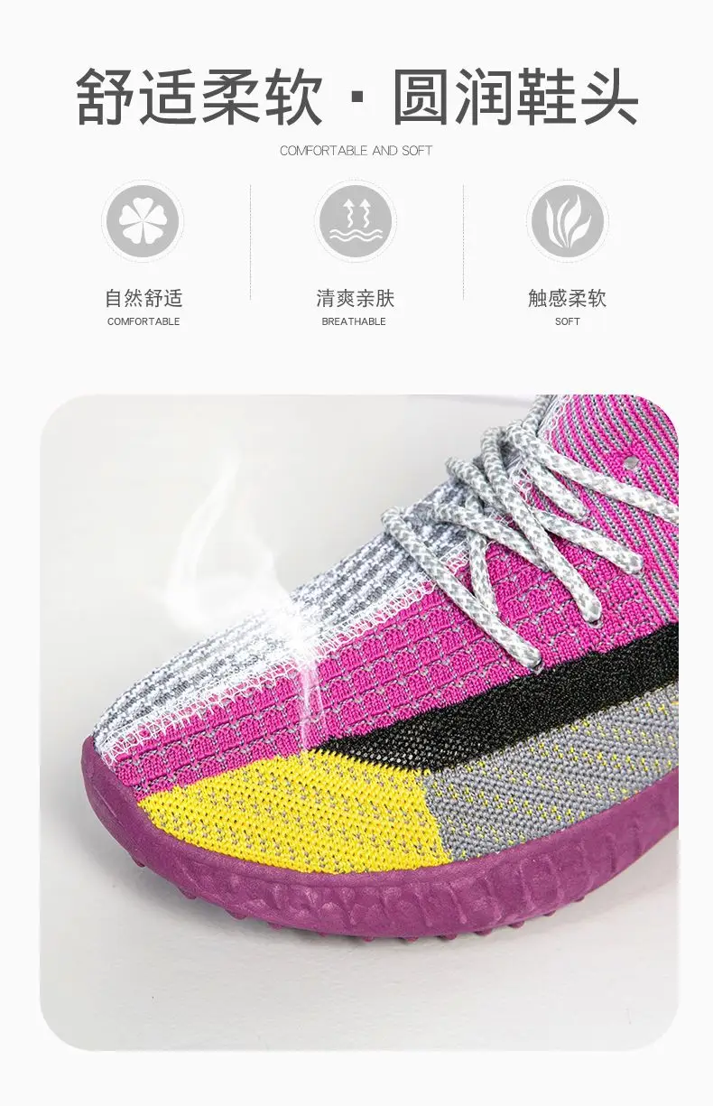 2025 Spring Women's Fly Knitted Sports Shoes β feature 3