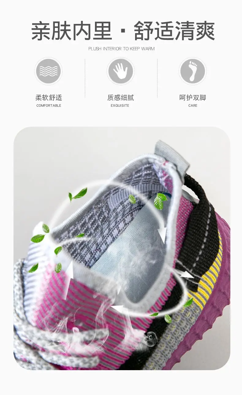 2025 Spring Women's Fly Knitted Sports Shoes β feature 4