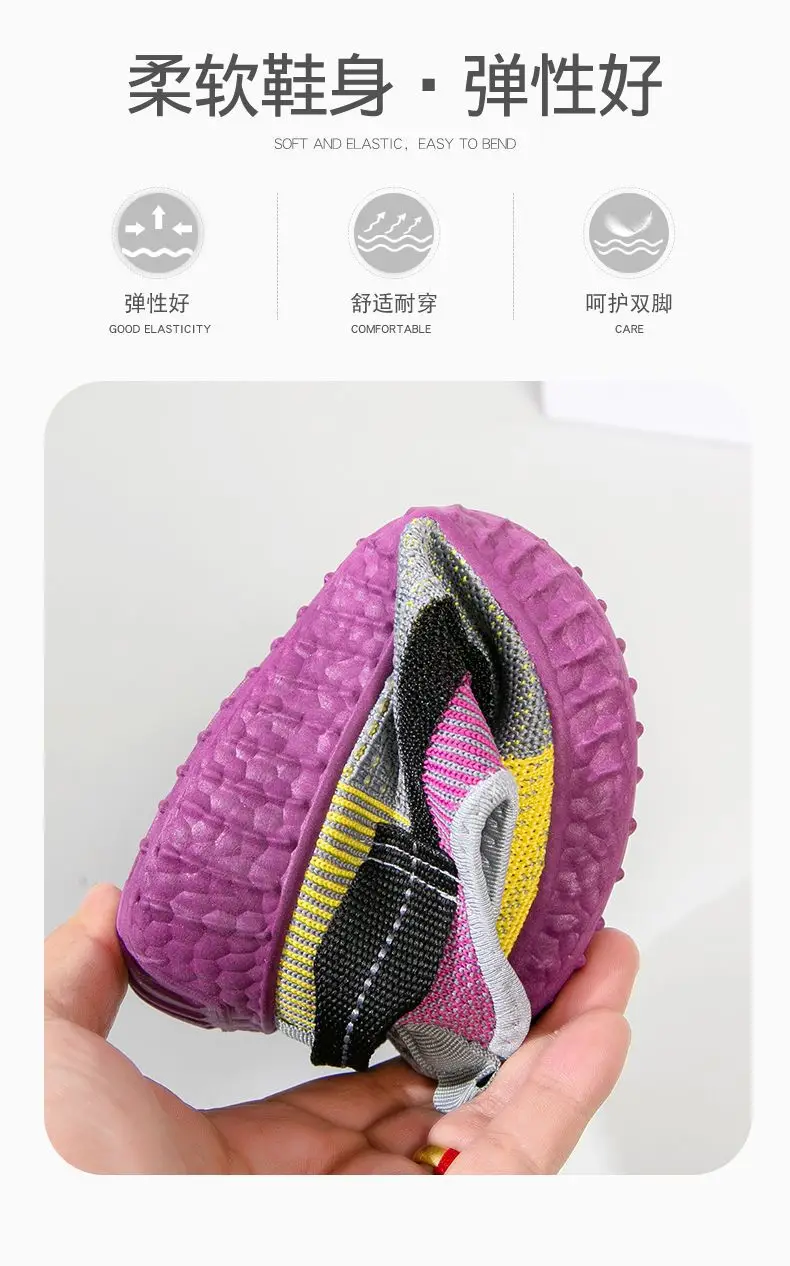 2025 Spring Women's Fly Knitted Sports Shoes β feature 5