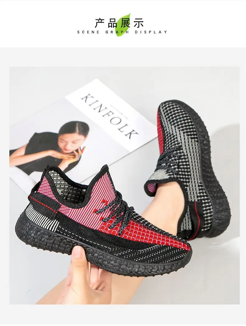2025 Spring Women's Fly Knitted Sports Shoes β feature 7