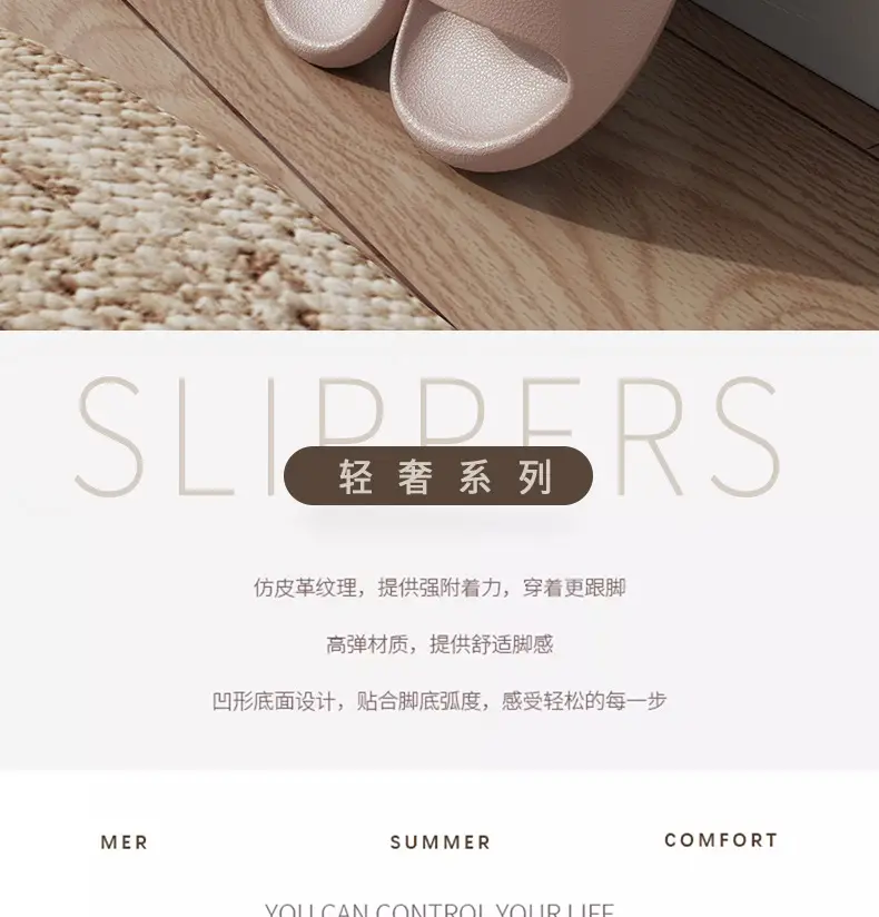 Sandals and slippers men's eva leather pattern feeling female home use non-slip bathroom not smelly feet home indoor summer bath — feature 3