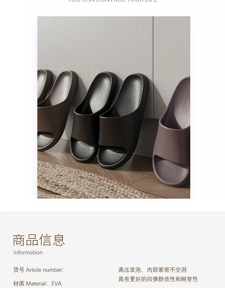 Sandals and slippers men's eva leather pattern feeling female home use non-slip bathroom not smelly feet home indoor summer bath — feature 4
